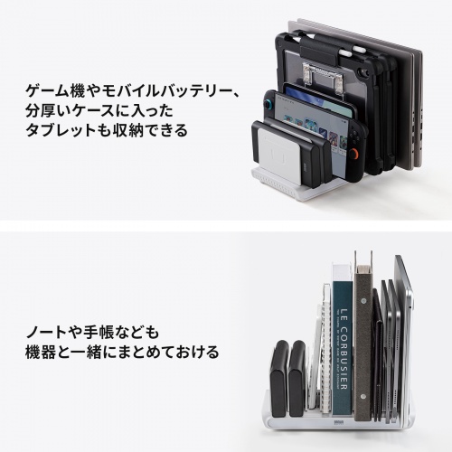 PDA-STN93W / モバイルパソコン・タブレット用スタンド(15台収納タイプ)