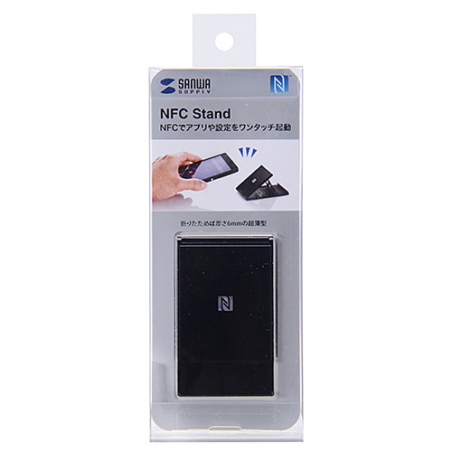 PDA-STN9BK / モバイルNFCスタンド（ブラック）