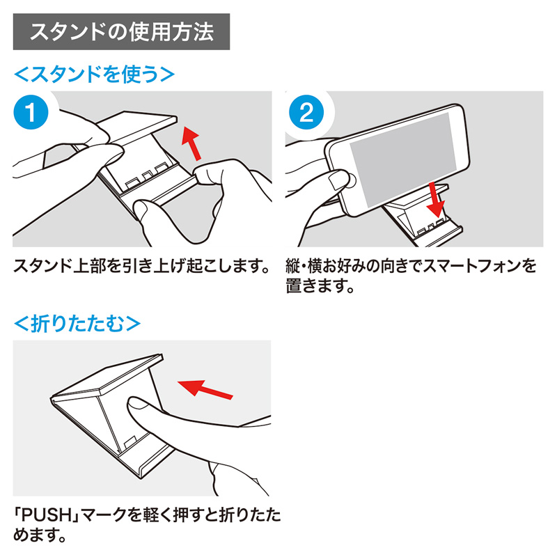 仕様