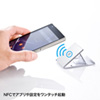 PDA-STN9W モバイルNFCスタンド(ホワイト) PDA-STN9W / モバイルNFCスタンド(ホワイト)