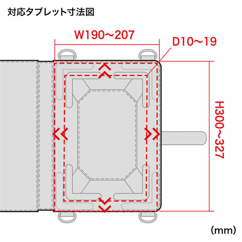 PDA-TAB12 / ショルダーベルト付き12.5インチタブレットケース