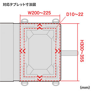 PDA-TAB13