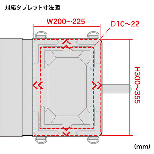 PDA-TAB13 / ショルダーベルト付き13型タブレットPCケース