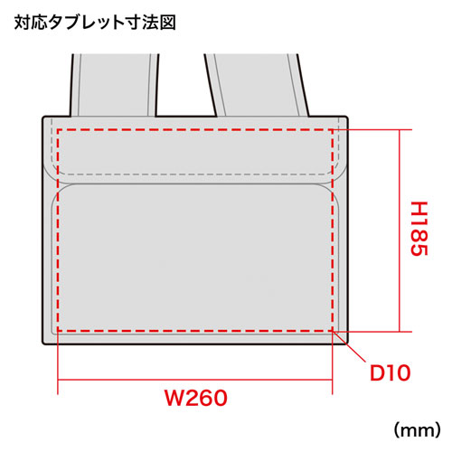 PDA-TAB14 / 10.1インチタブレットPCケース（画板タイプ）