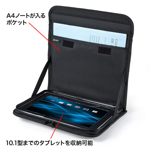 PDA-TAB14 / 10.1インチタブレットPCケース（画板タイプ）