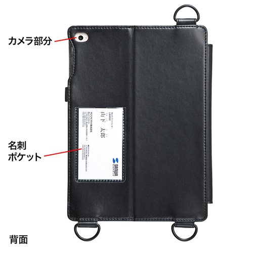 PDA-TAB16 / ショルダーベルト付きiPad Air 2ケース（スタンドタイプ）