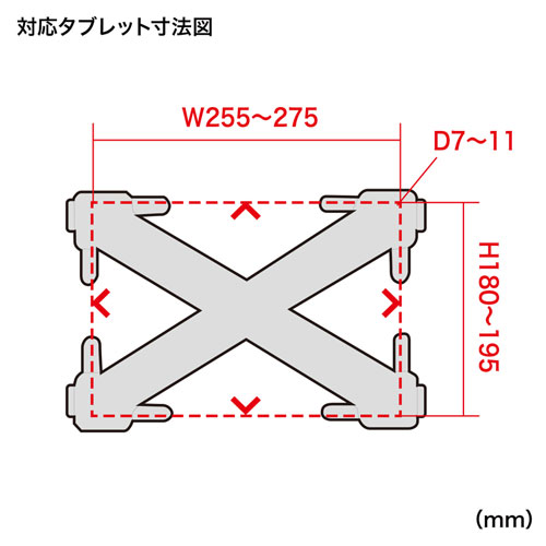 PDA-TAB17 / タブレット用ショルダーベルト（10.1インチ対応・ハンドベルト付き）