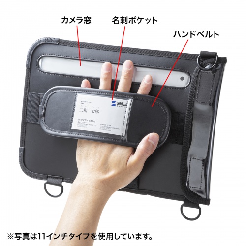 PDA-TAB18N / ショルダーベルト付き13インチタブレットPCケース（耐衝撃・防塵・防滴タイプ）