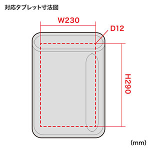 PDA-TAB18