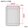PDA-TAB18 ショルダーベルト付き13インチタブレットPCケース(耐衝撃・防塵・防滴タイプ) PDA-TAB18 / ショルダーベルト付き13インチタブレットPCケース(耐衝撃・防塵・防滴タイプ)