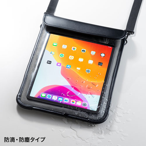 PDA-TAB18 / ショルダーベルト付き13インチタブレットPCケース（耐衝撃・防塵・防滴タイプ）