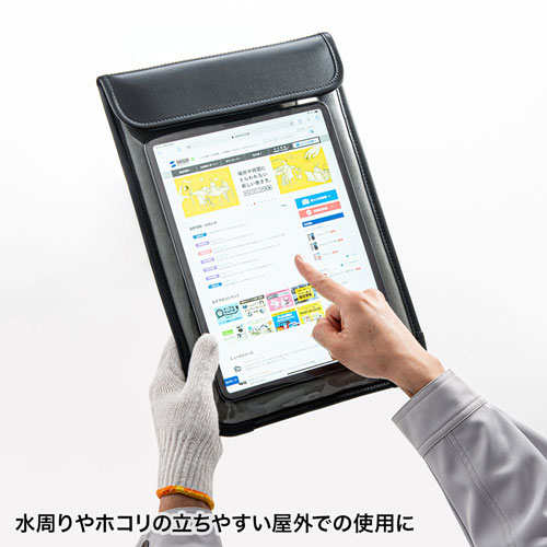 PDA-TAB18 / ショルダーベルト付き13インチタブレットPCケース（耐衝撃・防塵・防滴タイプ）