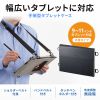 PDA-TAB19 ショルダーベルト付き9~11型タブレットPCケース PDA-TAB19 / ショルダーベルト付き9~11型タブレットPCケース
