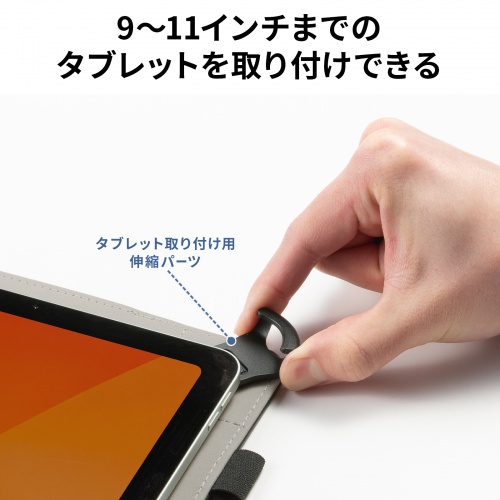 PDA-TAB19 / ショルダーベルト付き9~11型タブレットPCケース