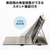 PDA-TAB19 / ショルダーベルト付き9～11型タブレットPCケース