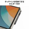 PDA-TAB19 / ショルダーベルト付き9～11型タブレットPCケース