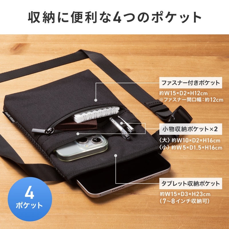 ピックアップ