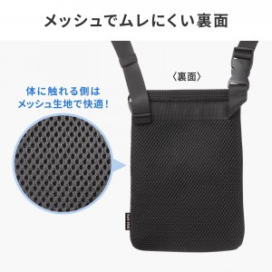 iPad miniを身につけて持ち運べる、両手が使える腰巻きベルト式iPad