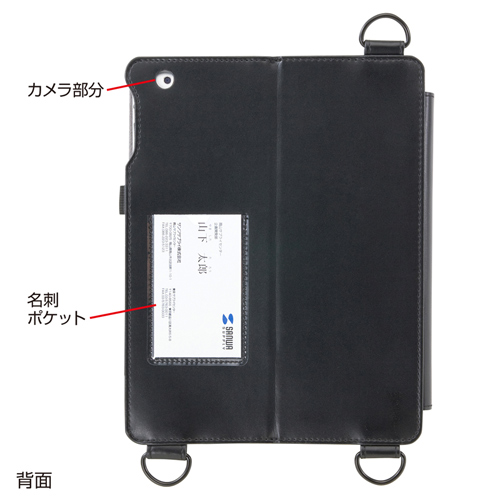 PDA-TAB2 / ショルダーベルト付きiPadケース（スタンドタイプ）