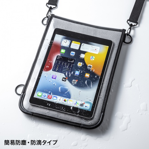 PDA-TAB3N2 / ショルダーベルト付き11型タブレットPCケース（耐衝撃・防塵・防滴タイプ）
