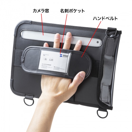 PDA-TAB3N2 / ショルダーベルト付き11型タブレットPCケース（耐衝撃・防塵・防滴タイプ）