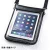 PDA-TAB3N ショルダーベルト付き10.1インチタブレットPCケース(耐衝撃・防塵・防滴タイプ) PDA-TAB3N / ショルダーベルト付き10.1インチタブレットPCケース(耐衝撃・防塵・防滴タイプ)