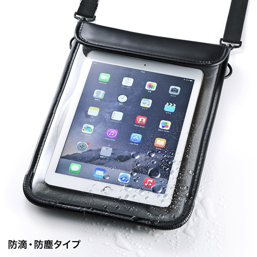 PDA-TAB3N / ショルダーベルト付き10.1インチタブレットPCケース（耐衝撃・防塵・防滴タイプ）