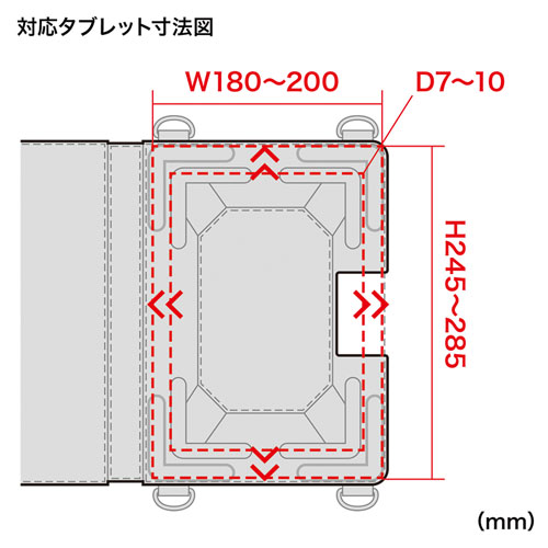 PDA-TAB4N / ショルダーベルト付き10.1型タブレットPCケース　（背面カメラ対応）