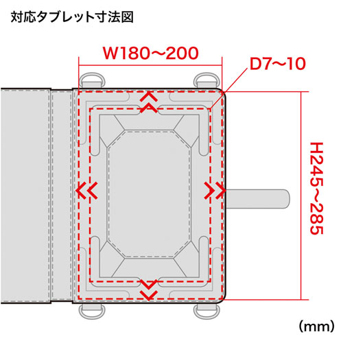 PDA-TAB4SG / ショルダーベルト付き10.1インチタブレットPCケース（耐衝撃タイプ）
