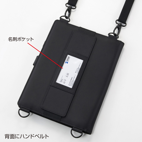PDA-TAB4 / ショルダーベルト付き10.1型タブレットPCケース