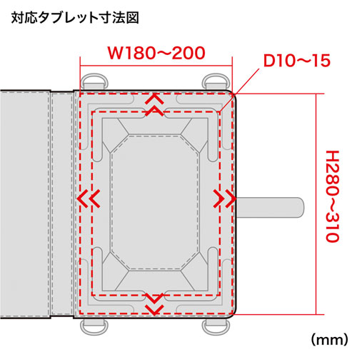 PDA-TAB5SG / ショルダーベルト付き11.6インチタブレットPCケース（耐衝撃タイプ）