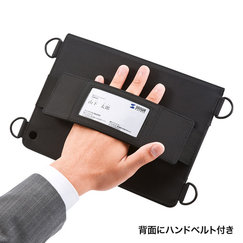 PDA-TAB6 / ショルダーベルト付きiPad Airケース