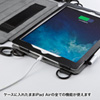 PDA-TAB7 / ショルダーベルト付きiPad Airケース（スタンドタイプ）