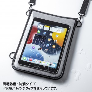 PDA-TAB8N2の製品画像