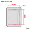 PDA-TAB8N ショルダーベルト付き7~8インチタブレットPCケース(耐衝撃・防塵・防滴タイプ) PDA-TAB8N / ショルダーベルト付き7~8インチタブレットPCケース(耐衝撃・防塵・防滴タイプ)