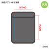 PDA-TAB8 ショルダーベルト付き7~8インチタブレットケース(防塵・防滴タイプ) PDA-TAB8 / ショルダーベルト付き7~8インチタブレットケース(防塵・防滴タイプ)