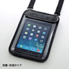PDA-TAB8 / ショルダーベルト付き7～8インチタブレットケース（防塵・防滴タイプ）