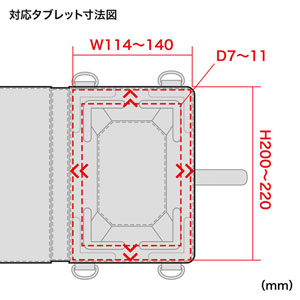 PDA-TAB9SG