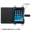 PDA-TAB9 ショルダーベルト付き7~8インチタブレットケース PDA-TAB9 / ショルダーベルト付き7~8インチタブレットケース