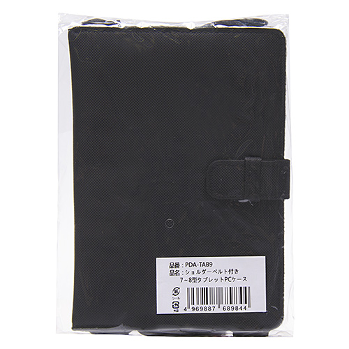 PDA-TAB9 / ショルダーベルト付き7～8インチタブレットケース
