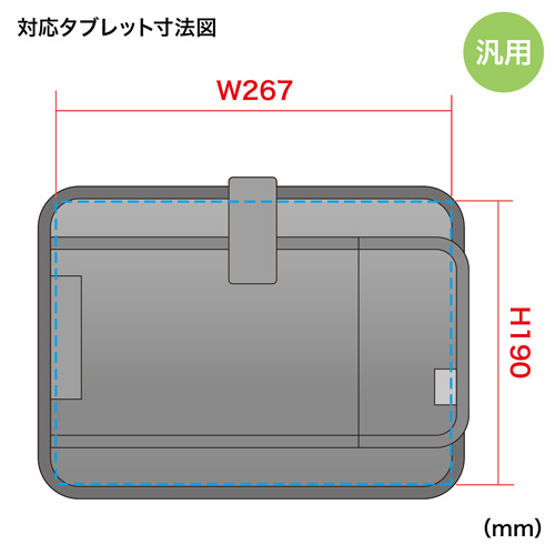 PDA-TABA10BKN / タブレットアクセサリ収納ケース (10.1インチ・ブラック）