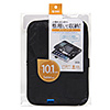 PDA-TABA10BKN タブレットアクセサリ収納ケース (10.1インチ・ブラック) PDA-TABA10BKN / タブレットアクセサリ収納ケース (10.1インチ・ブラック)