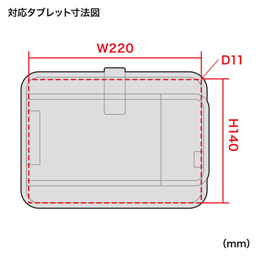 PDA-TABA7BKN / タブレットアクセサリ収納ケース（7～8インチ・ブラック）