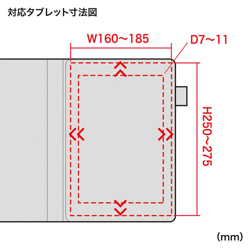 PDA-TABCR10 / クレードル対応タブレットケース（10.1インチ）