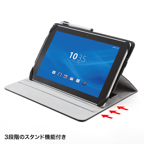 PDA-TABCR10 / クレードル対応タブレットケース（10.1インチ）