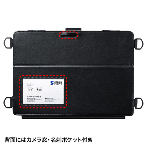 PDA-TABF3 / タブレットケース（富士通　ARROWS Tab Q555/K）