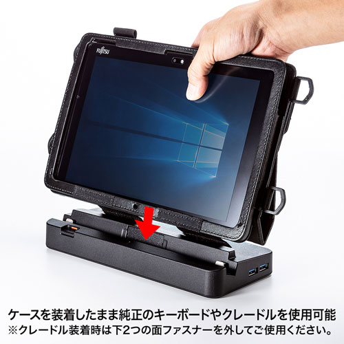 PDA-TABF6 / タブレットケース（富士通　ARROWS Tab Q508/SE 文教モデル)