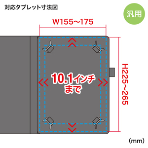 PDA-TABFB10BK