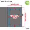 PDA-TABFB10BK / タブレットPCマルチサイズケース（10.1インチ・スタンド機能付き・ブラック）