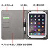 PDA-TABFB10BK / タブレットPCマルチサイズケース（10.1インチ・スタンド機能付き・ブラック）